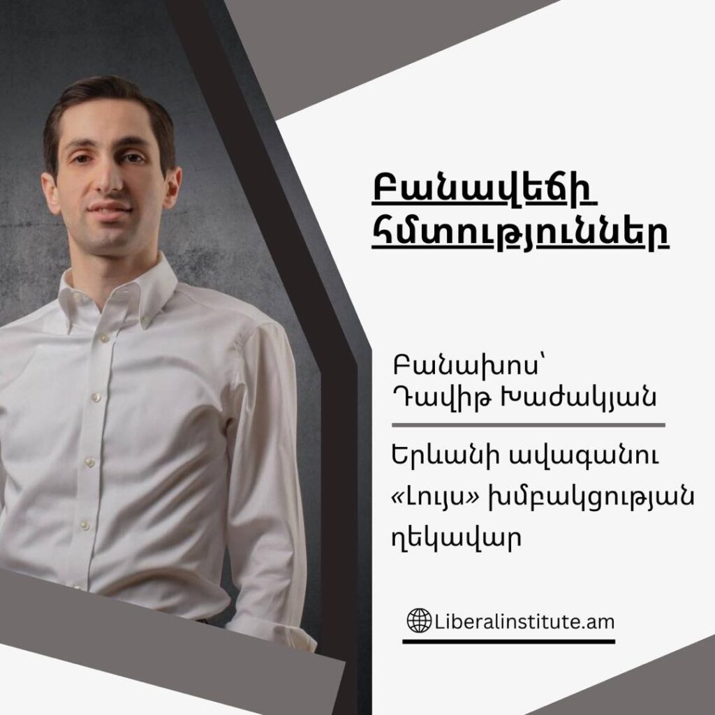 Բանավեճի հմտություններ