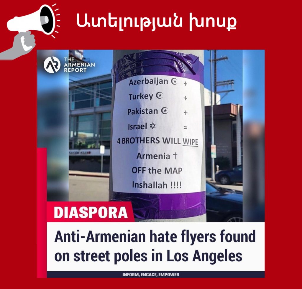 “..Four brothers will wipe Armenia off the map”