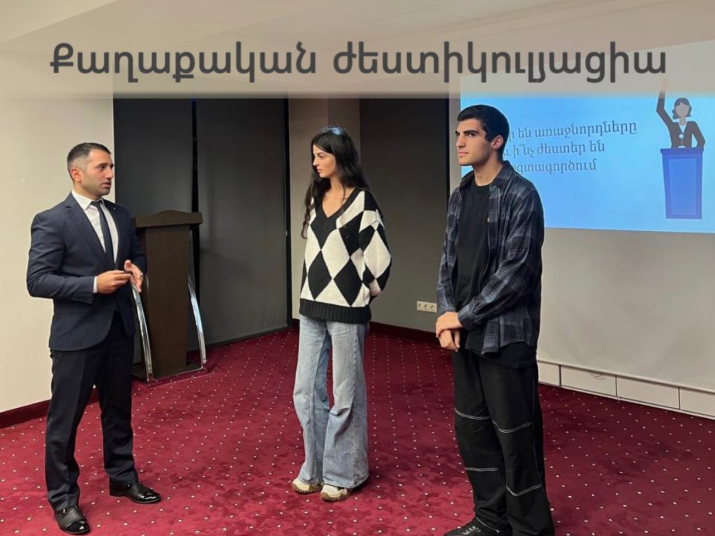 Լիբերալ քաղաքական դպրցի հյուրը միջազգայնագետ Կարեն Ղազարյան էր Լիբերալ քաղաքական դպրցի հյուրը միջազգայնագետ Կարեն Ղազարյան էր