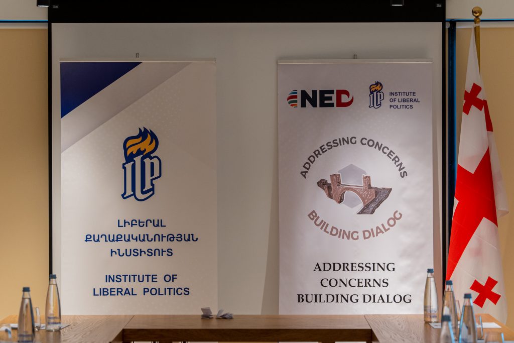 International Debate In Tbilisi