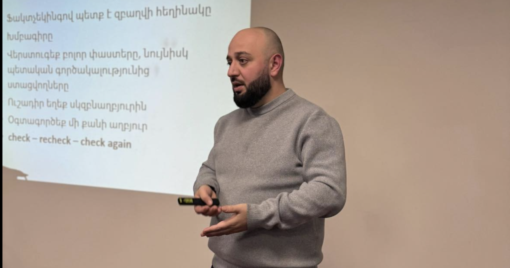 ԶԼՄ և քաղաքականություն ԶԼՄ և քաղաքականություն