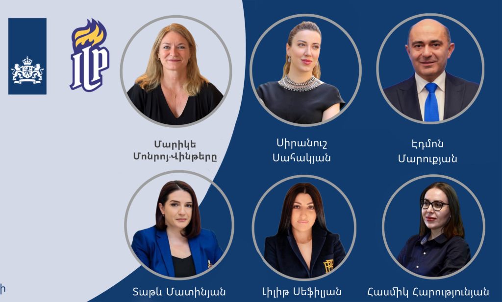 «Հզորացնելով կանանց իրավունքների պաշտպաններին Երևանում» թրեյնինգի բանախոսները
