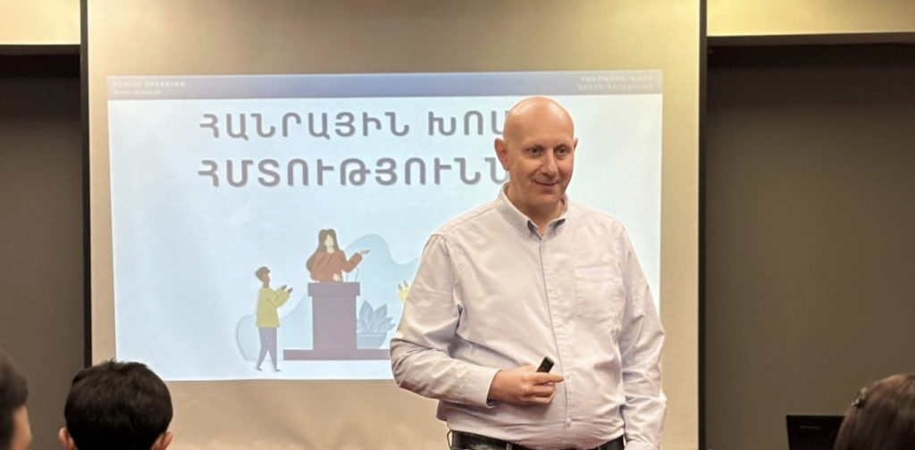 Հանրային խոսքի հմտություններ Հանրային խոսքի հմտություններ